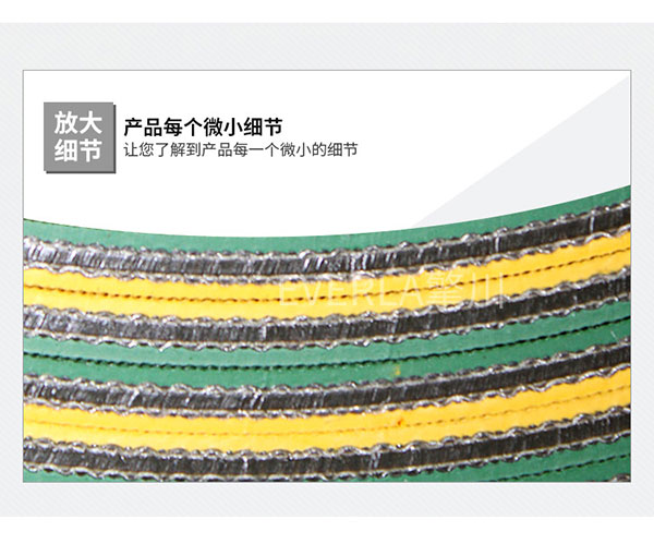 印刷行业皮带_橡胶黄绿片基带